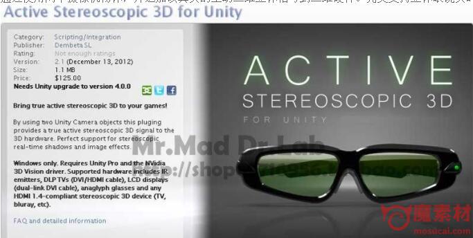 立体三维眼镜插件 Active+Stereoscopic+3D+for+Unity
