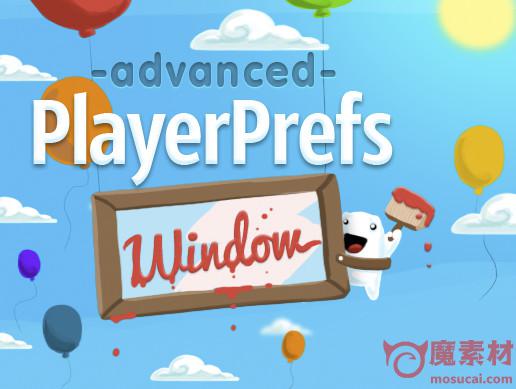 unity 游戏预置物窗口工具 Advanced PlayerPrefs Window