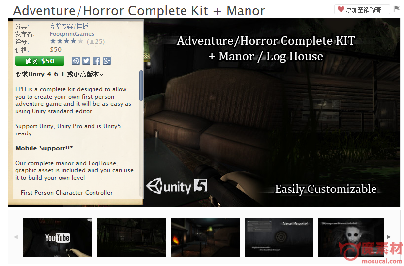 unity 冒险恐怖庄园 场景资源 Adventure – Horror Complete Kit + Manor v1.40