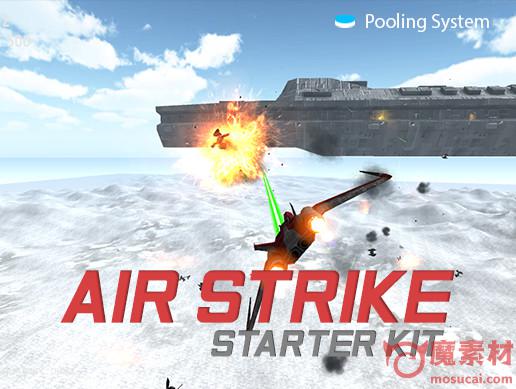 UNITY 飞行射击类源码 Air Strike Starter Kit