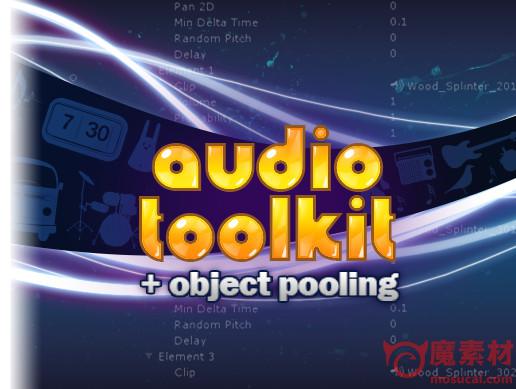unity 音频工具包 Audio Toolkit