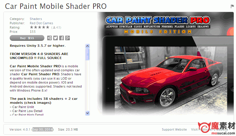 unity 车漆着色器 Car Paint Mobile Shader PRO v3.3