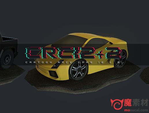 3D12辆卡通赛车汽车模型CRC12 – Cartoon Race Cars 12 + 2 v1.4.1