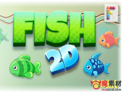 18种卡通2D金鱼 带动作Fishes 2D Vol. 1