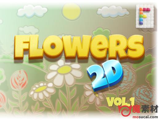 2D花草资源包Flowers 2D Vol. 1