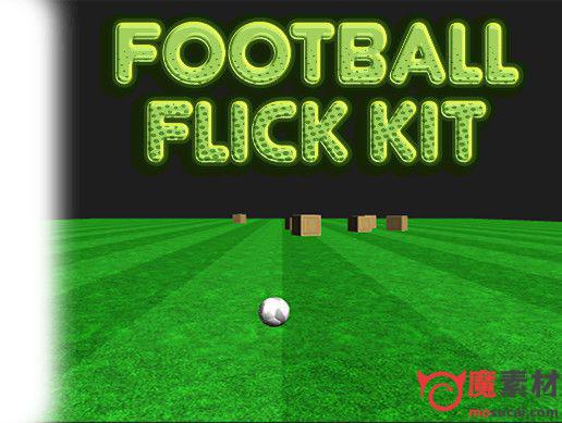 unity足球游戏开发入门源码Football Flick Starter Kit