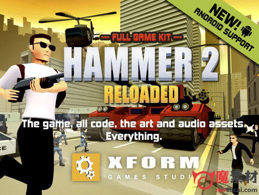unity暴力之城游戏源码陆空大作战游戏源码Full Game Kit – Hammer 2
