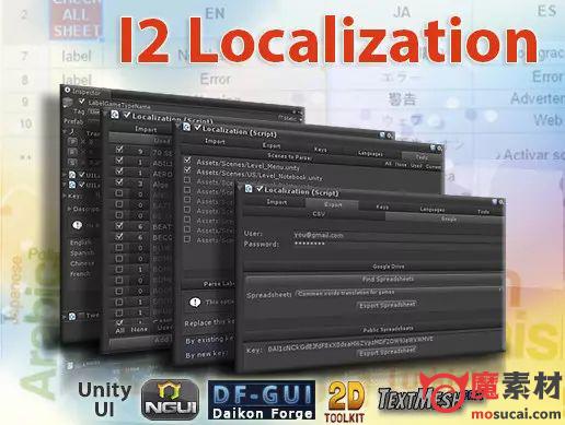 unity多语言本地化插件工具I2 Localization v2.2.0 (Exported)