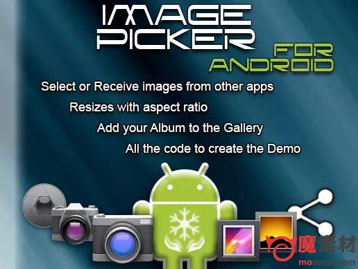 Image Picker for Android v12 (Exported)