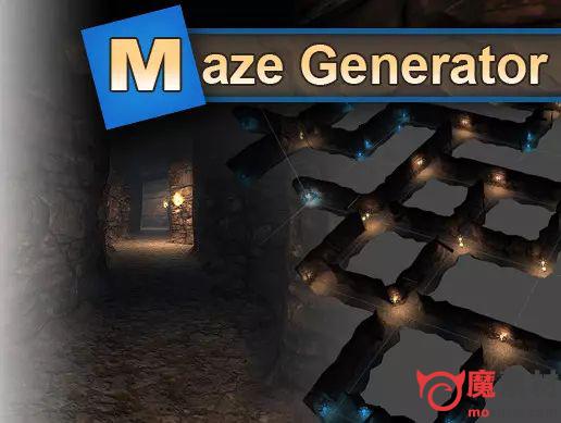 unity迷宫生成插件Maze Generator v1.2