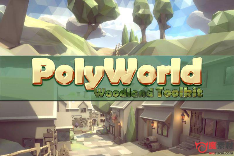 unity低边多边形工具插件PolyWorld – Woodland Low Poly Toolkit v2.06