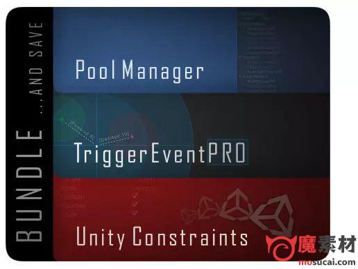 unity3D程序池,触发器,限制包工具Pool, Trigger, Constrain Bundle