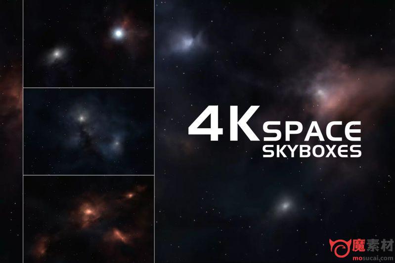 unity 太空天空盒子4K Space Skyboxes