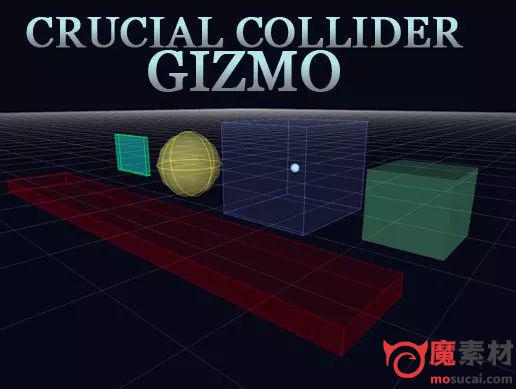 unity 碰撞器工具Crucial Collider Gizmo v1.5