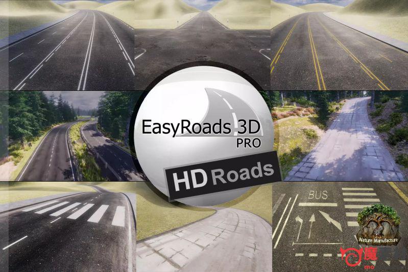 unity 路面快速搭建工具EasyRoad3D Pro Add On – HD Roads 1.0