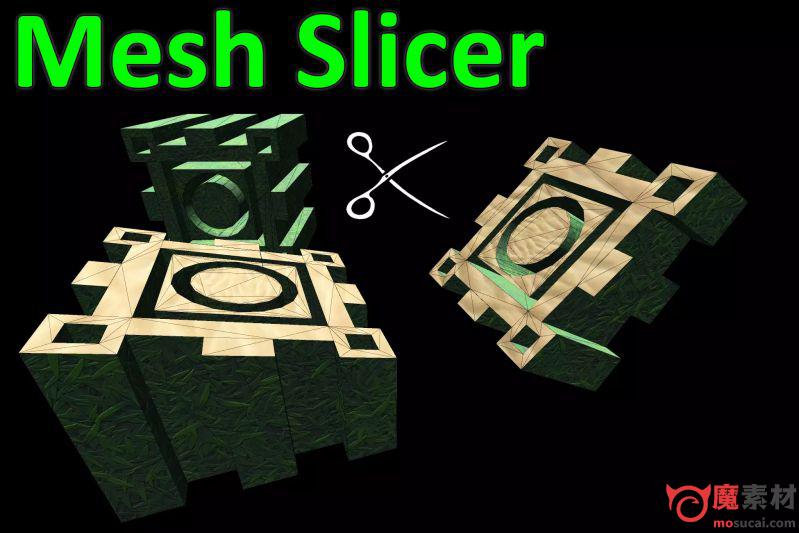 unity mesh网格切块切片工具Mesh Slicer