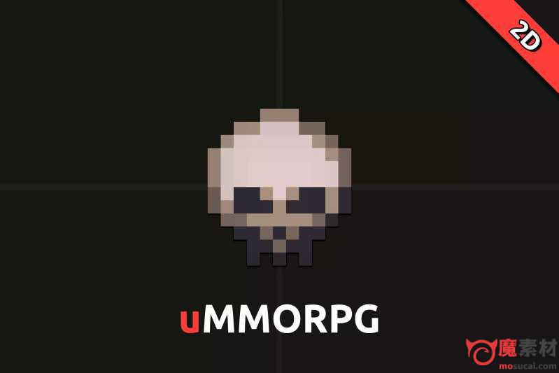 2DMMORP源码模板uMMORPG 2D 1.50