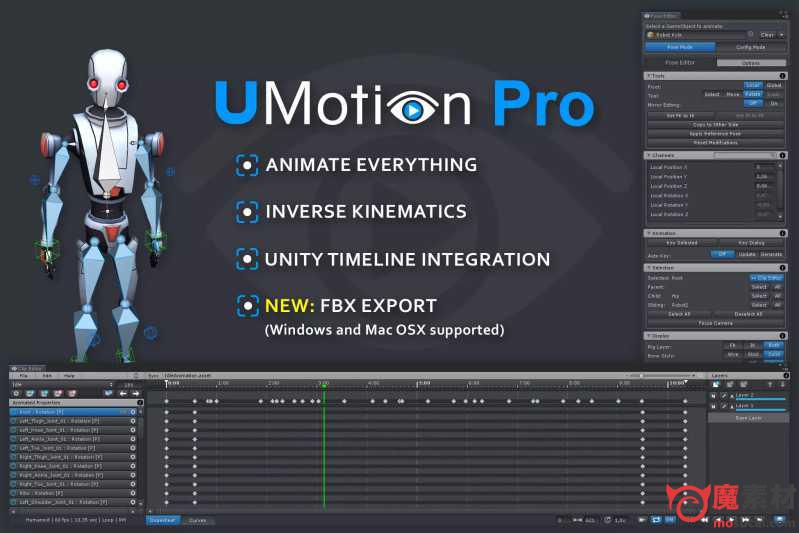 unity 3D 动画编辑器插件UMotion Pro – Animation Ed
